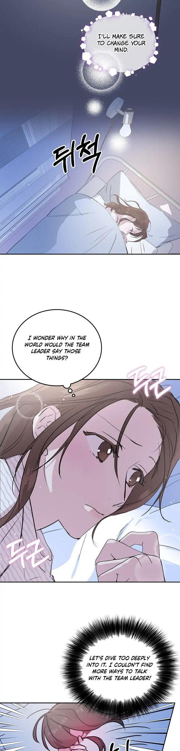 Read Save It for the Honeymoon chapter 12 image 12 on Lezhin