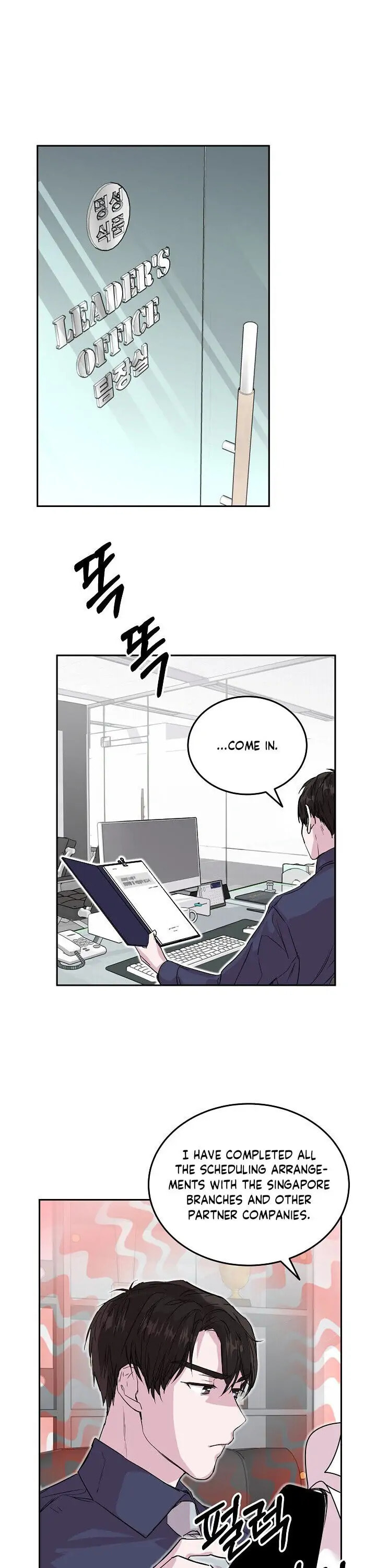 Read Save It for the Honeymoon chapter 12 image 17 on Lezhin