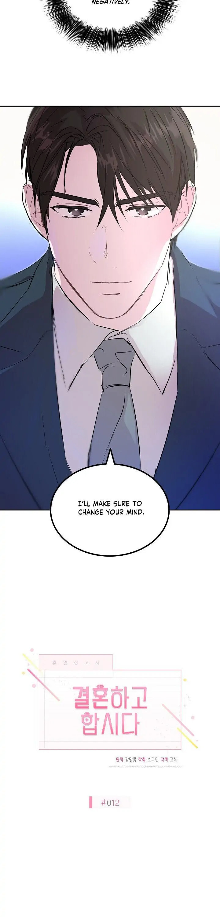Read Save It for the Honeymoon chapter 12 image 5 on Lezhin