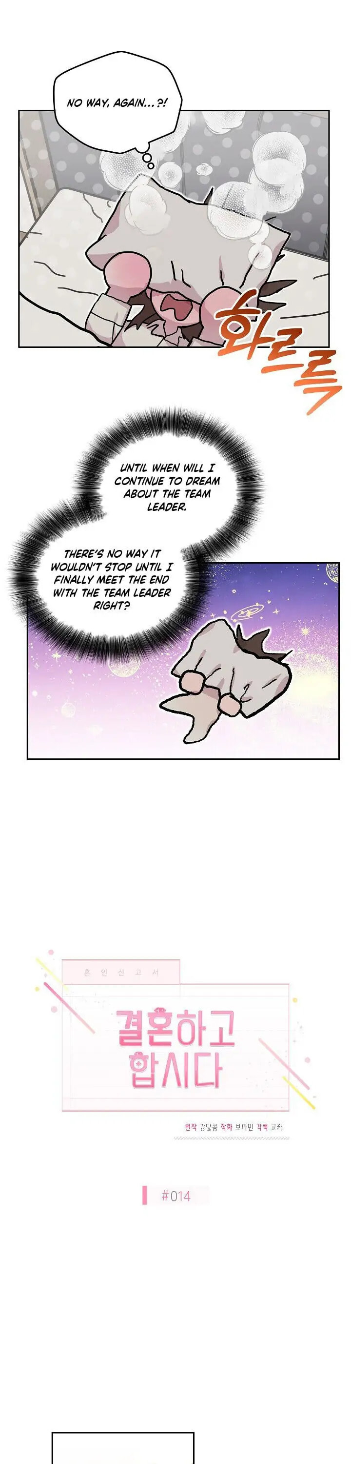 Read Save It for the Honeymoon chapter 14 image 7 on Lezhin
