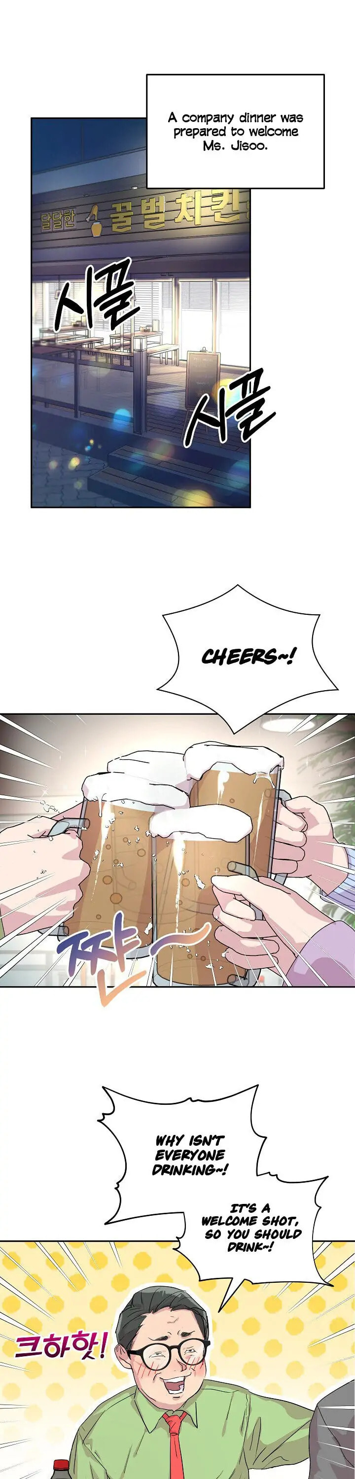 Read Save It for the Honeymoon chapter 18 image 10 on Lezhin