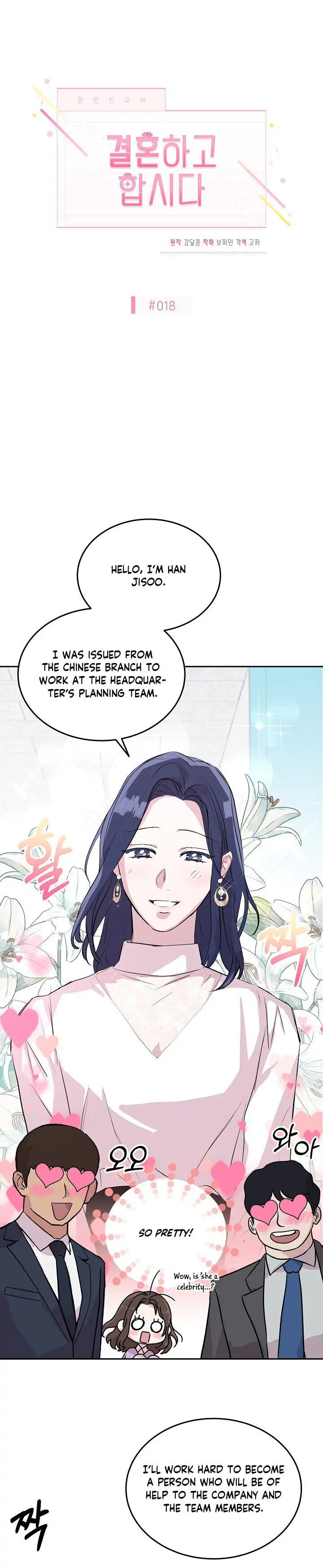 Read Save It for the Honeymoon chapter 18 image 4 on Lezhin