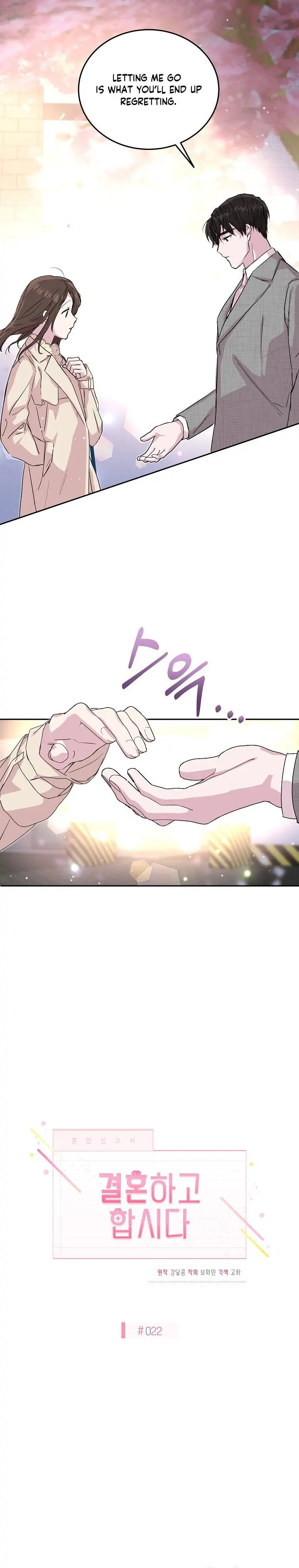 Read Save It for the Honeymoon chapter 22 image 11 on Lezhin
