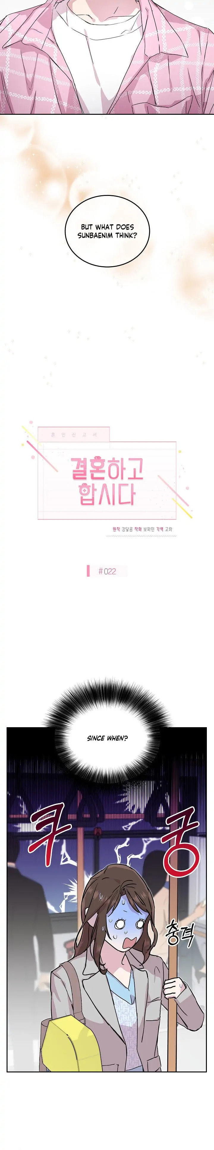 Read Save It for the Honeymoon chapter 23 image 6 on Lezhin