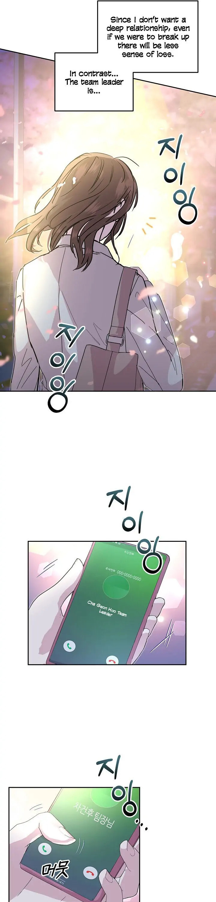 Read Save It for the Honeymoon chapter 23 image 9 on Lezhin