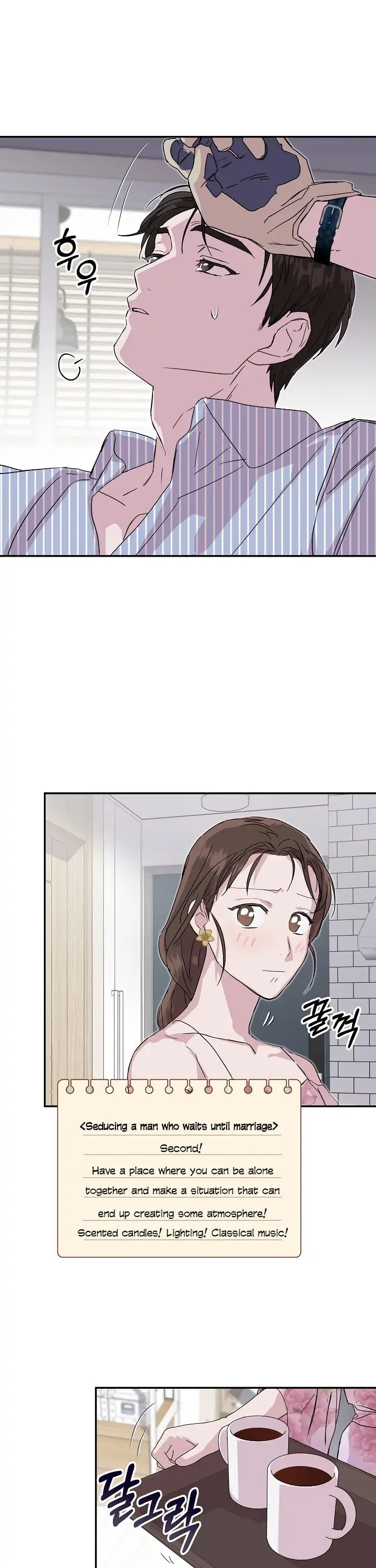 Read Save It for the Honeymoon chapter 25 image 19 on Lezhin