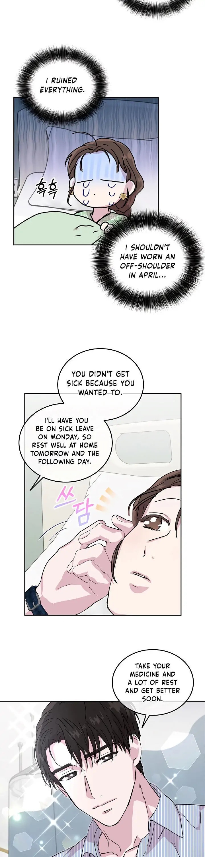 Read Save It for the Honeymoon chapter 26 image 12 on Lezhin