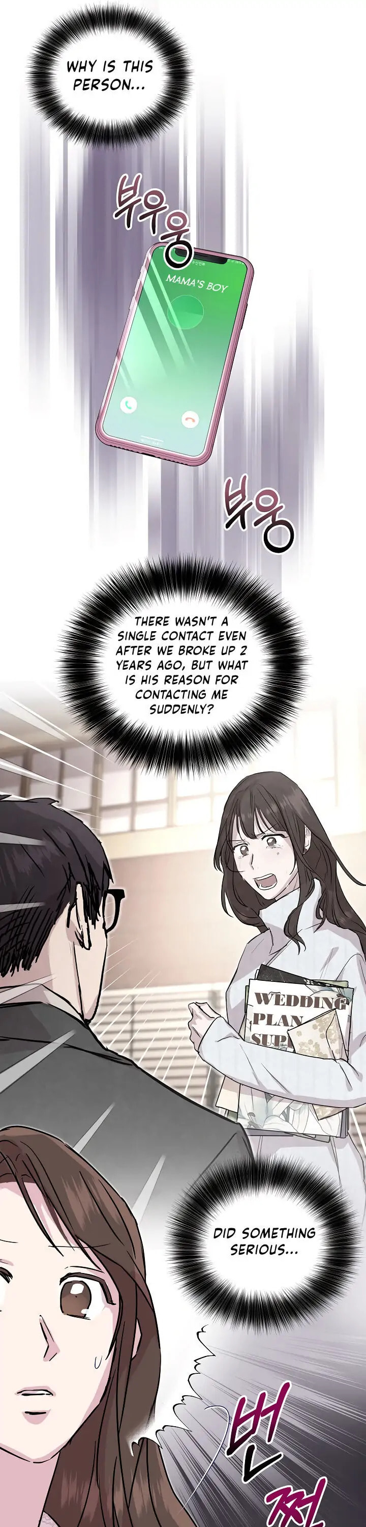 Read Save It for the Honeymoon chapter 26 image 16 on Lezhin