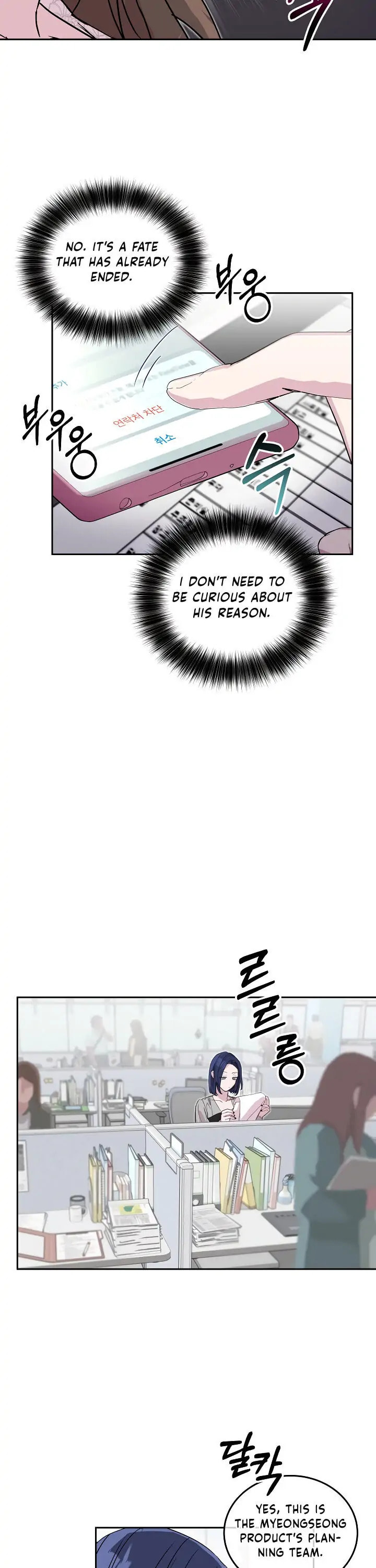 Read Save It for the Honeymoon chapter 26 image 17 on Lezhin