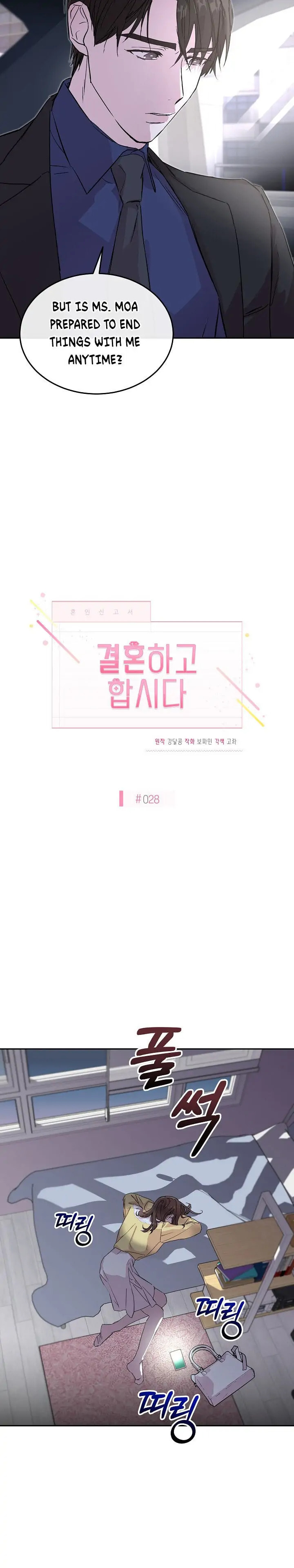 Read Save It for the Honeymoon chapter 28 image 10 on Lezhin