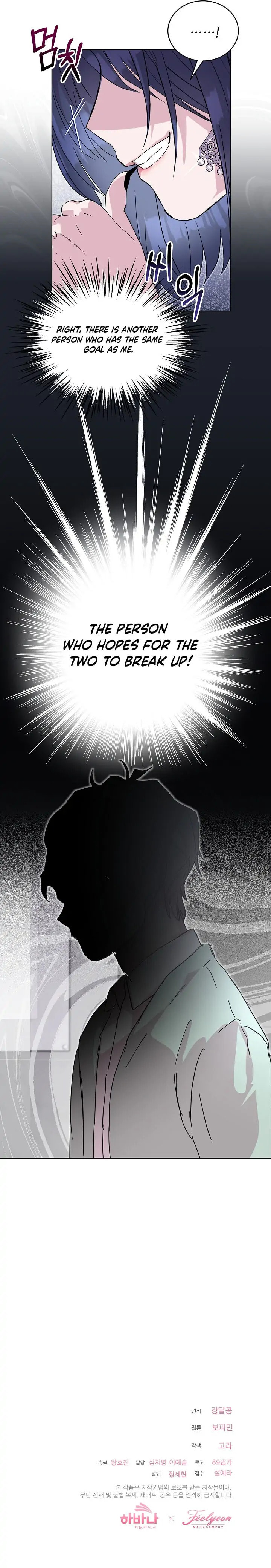 Read Save It for the Honeymoon chapter 31 image 30 on Lezhin