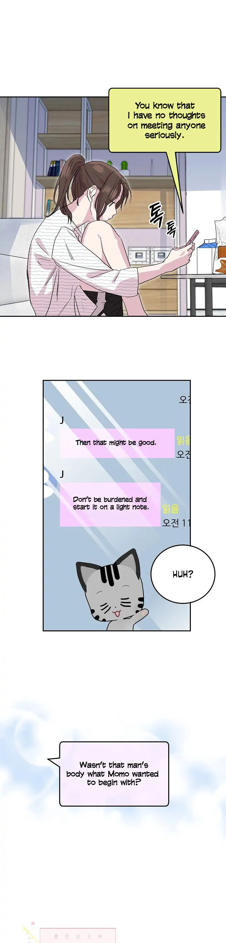 Read Save It for the Honeymoon chapter 4 image 13 on Lezhin