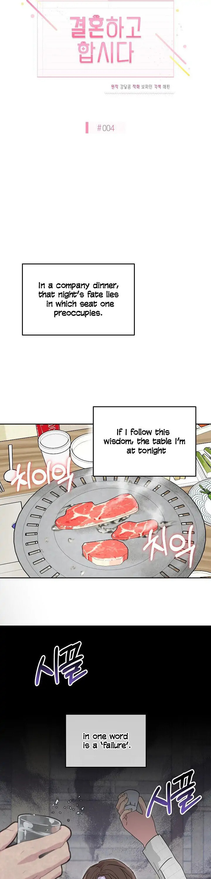 Read Save It for the Honeymoon chapter 4 image 14 on Lezhin