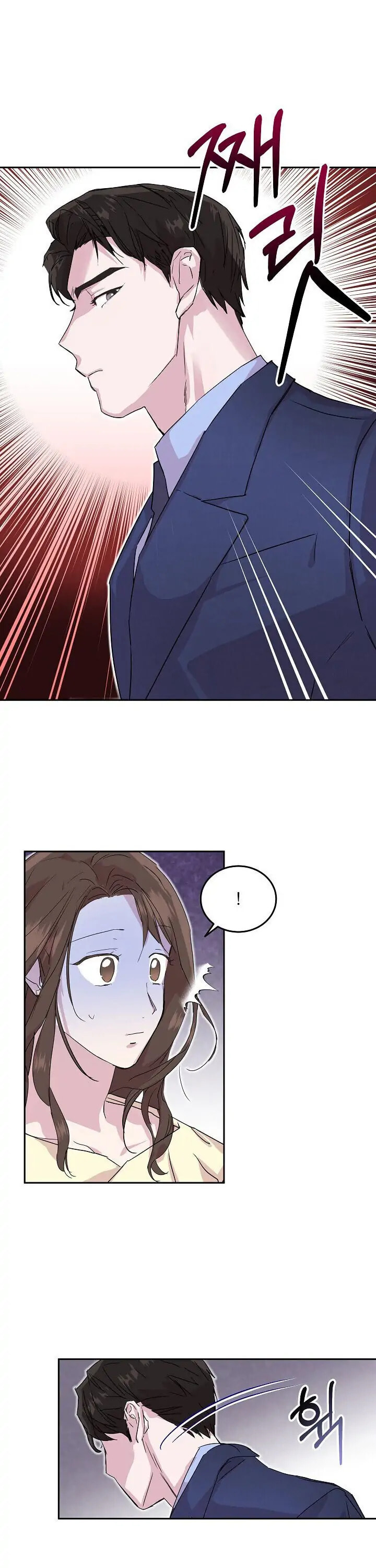 Read Save It for the Honeymoon chapter 6 image 3 on Lezhin