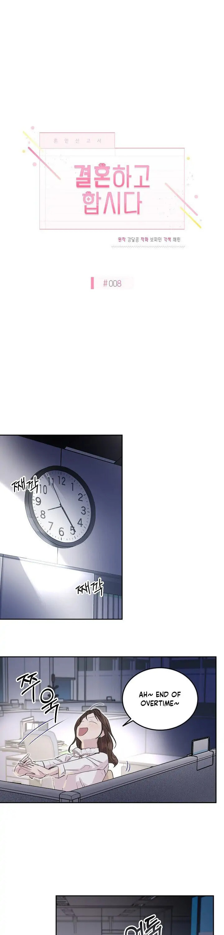 Read Save It for the Honeymoon chapter 8 image 8 on Lezhin