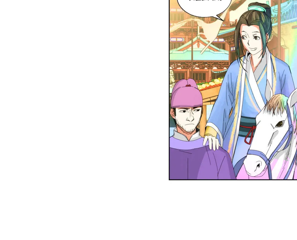 Read Save Me, Guild Master! chapter 1.1 image 11 on Lezhin