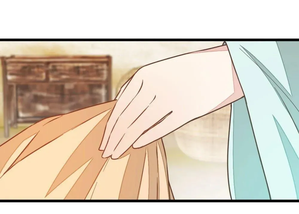 Read Save Me, Guild Master! chapter 102 image 16 on Lezhin