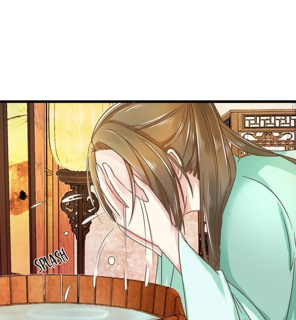 Read Save Me, Guild Master! chapter 103 image 14 on Lezhin