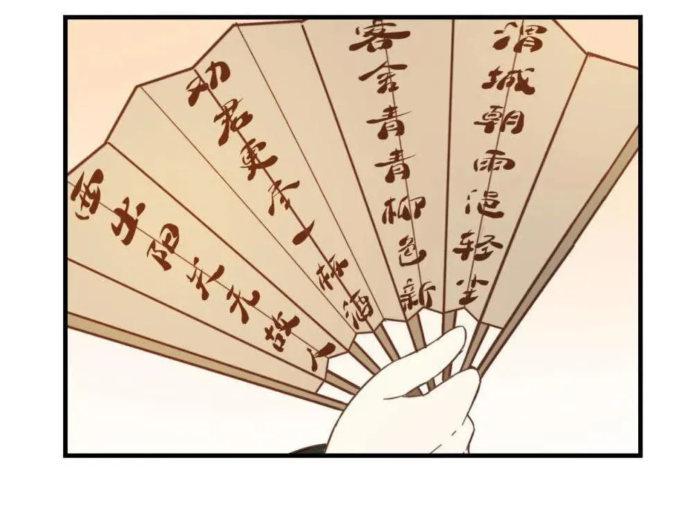 Read Save Me, Guild Master! chapter 110 image 3 on Lezhin