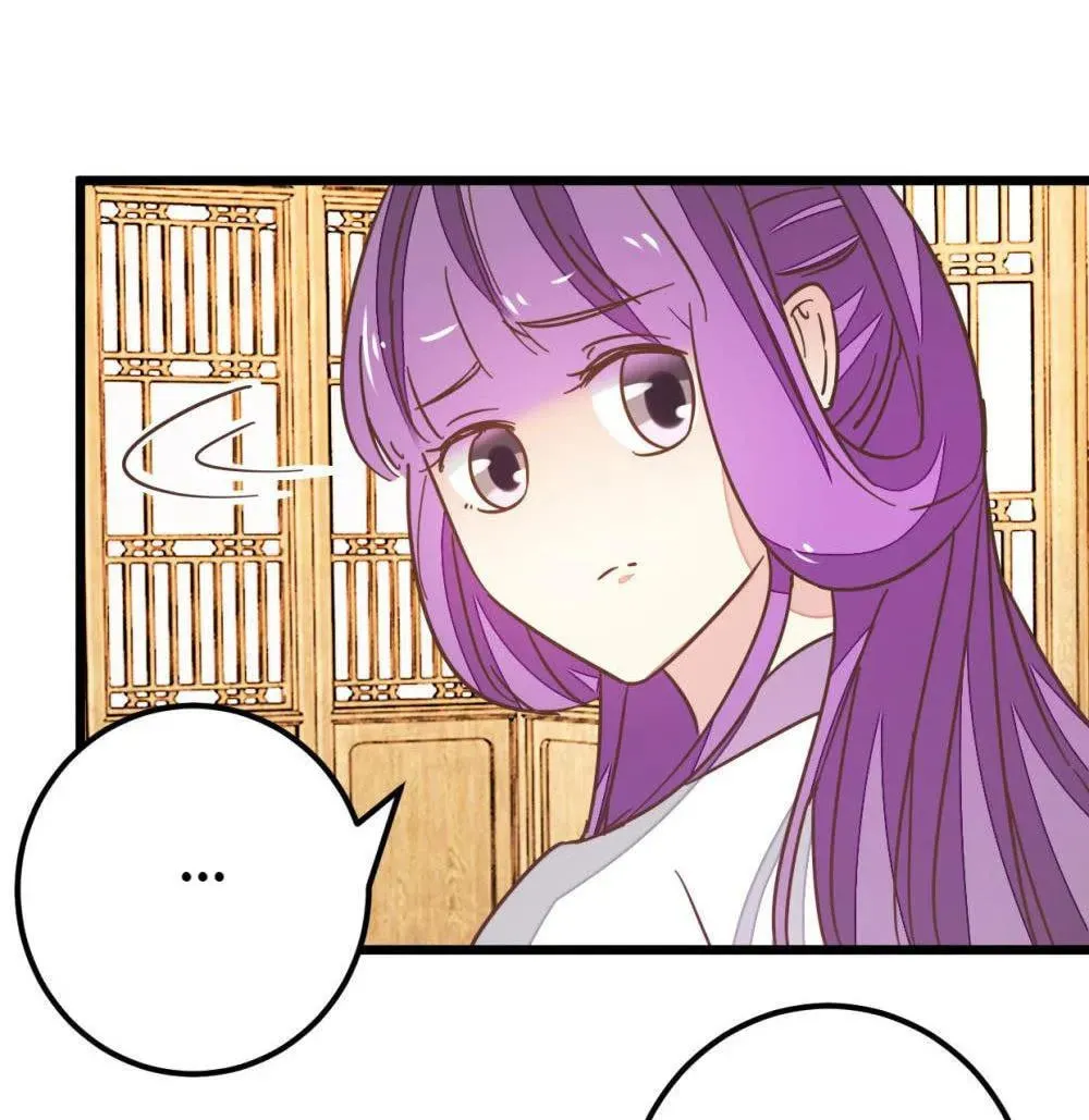 Read Save Me, Guild Master! chapter 111 image 37 on Lezhin