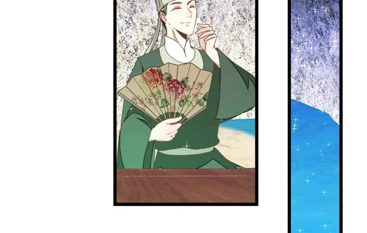 Read Save Me, Guild Master! chapter 113 image 3 on Lezhin