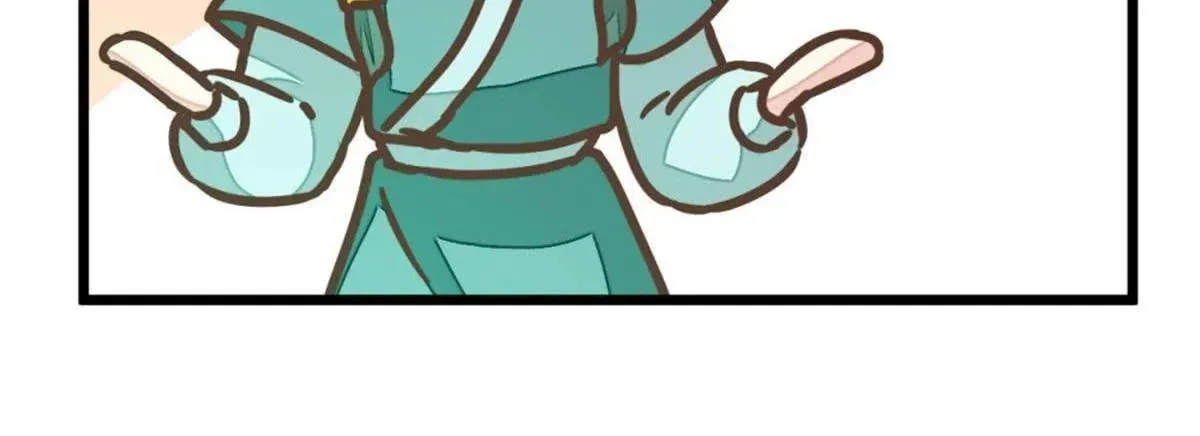 Read Save Me, Guild Master! chapter 118 image 13 on Lezhin