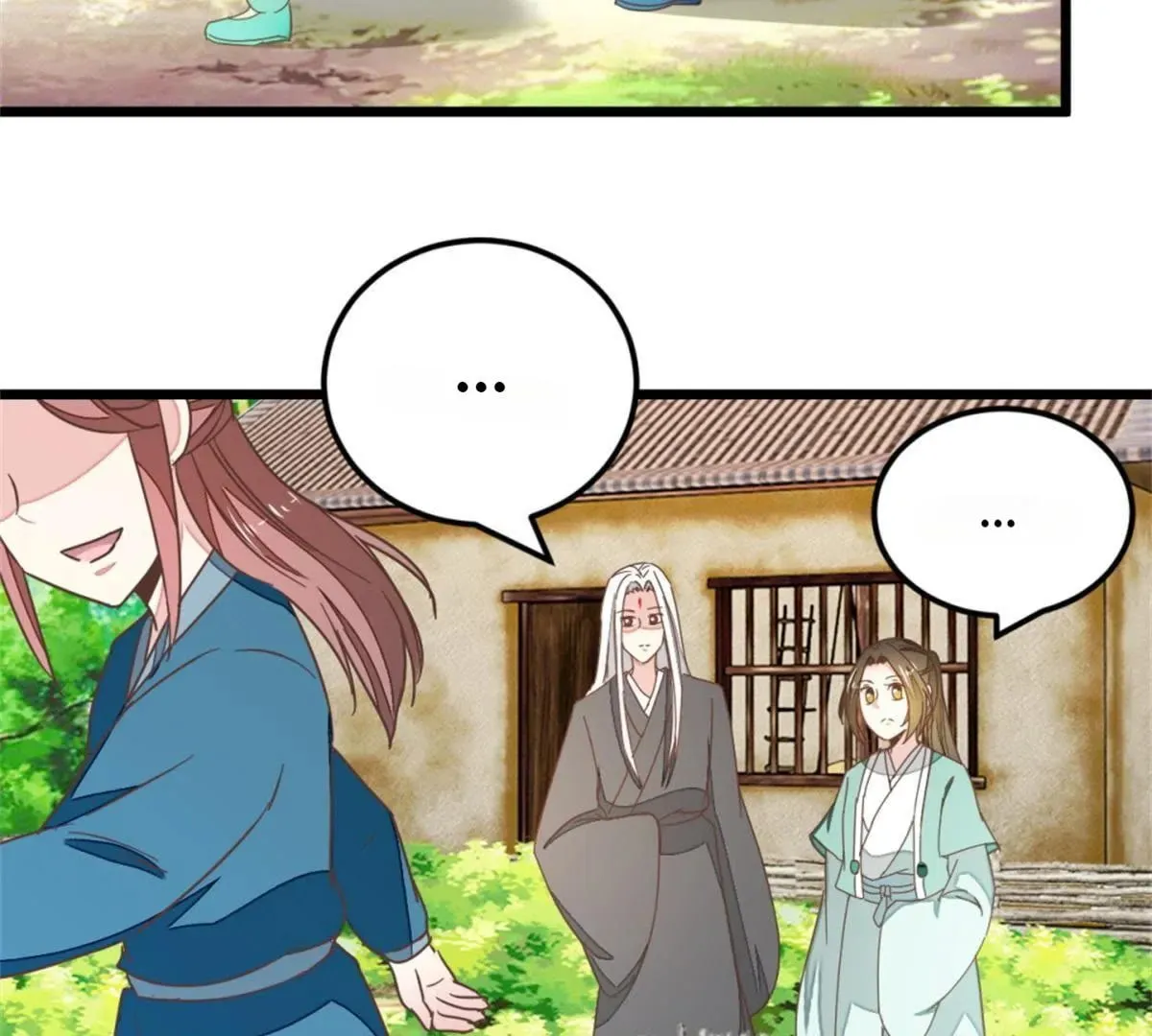 Read Save Me, Guild Master! chapter 118 image 20 on Lezhin