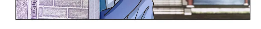 Read Save Me, Guild Master! chapter 17.1 image 3 on Lezhin