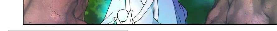 Read Save Me, Guild Master! chapter 4 image 19 on Lezhin
