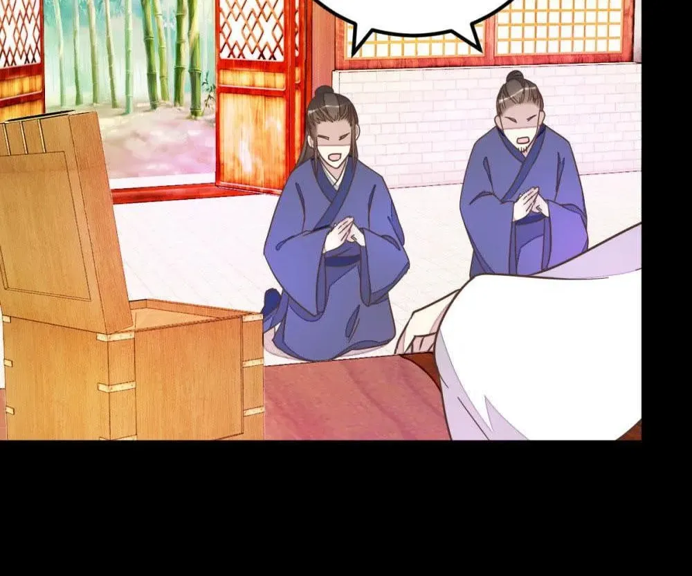 Read Save Me, Guild Master! chapter 75 image 2 on Lezhin