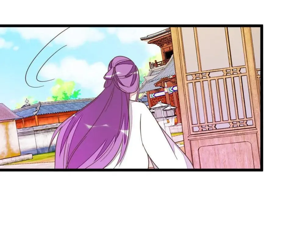 Read Save Me, Guild Master! chapter 78 image 18 on Lezhin