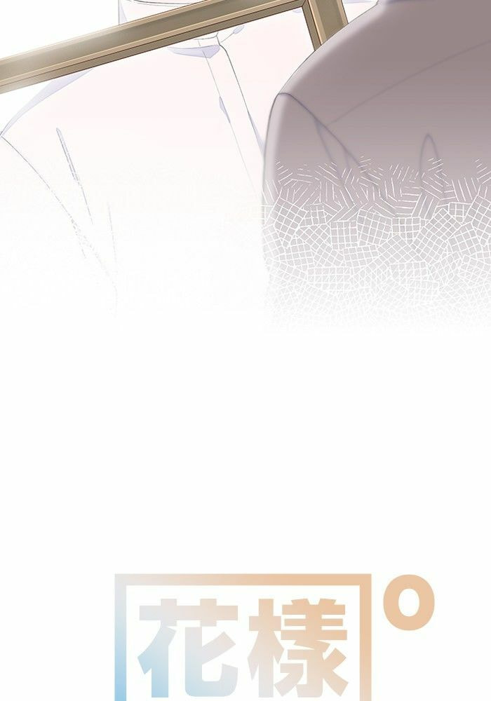 Read Save Me chapter 1.1 image 25 on Lezhin