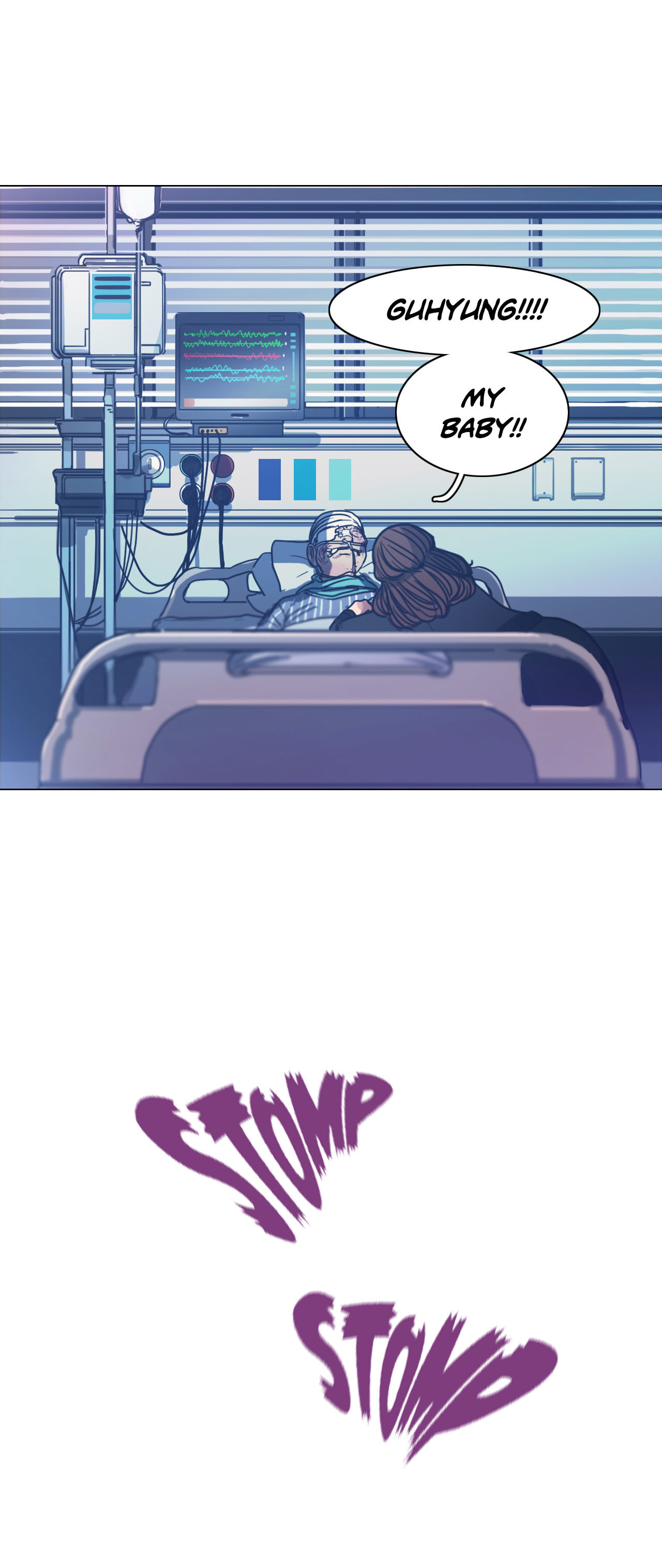 Read Save Me chapter 33 image 16 on Lezhin