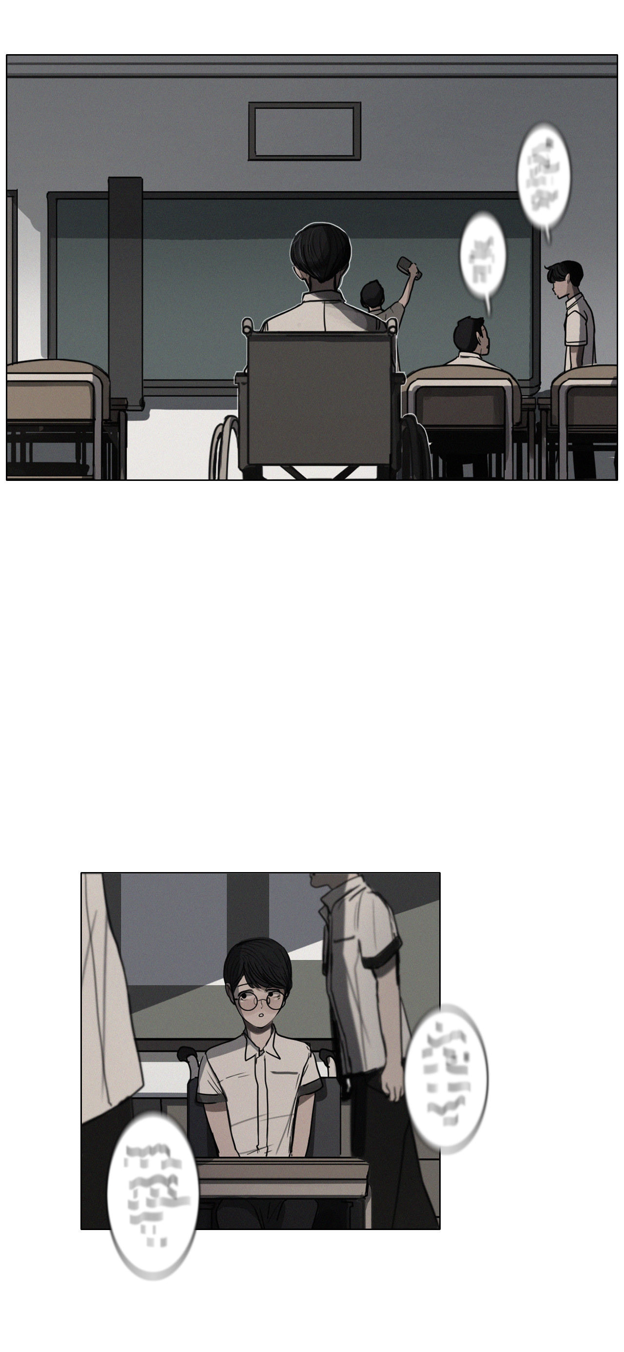 Read Save Me chapter 61 image 9 on Lezhin