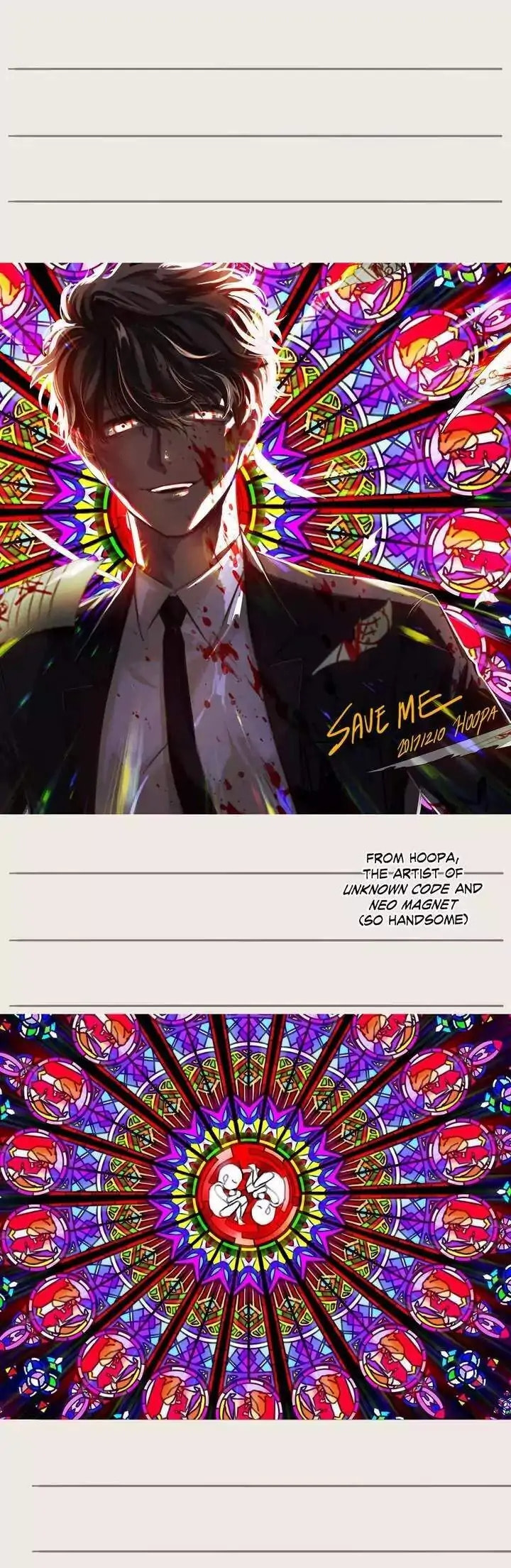Read Save Me chapter 63.5 image 15 on Lezhin