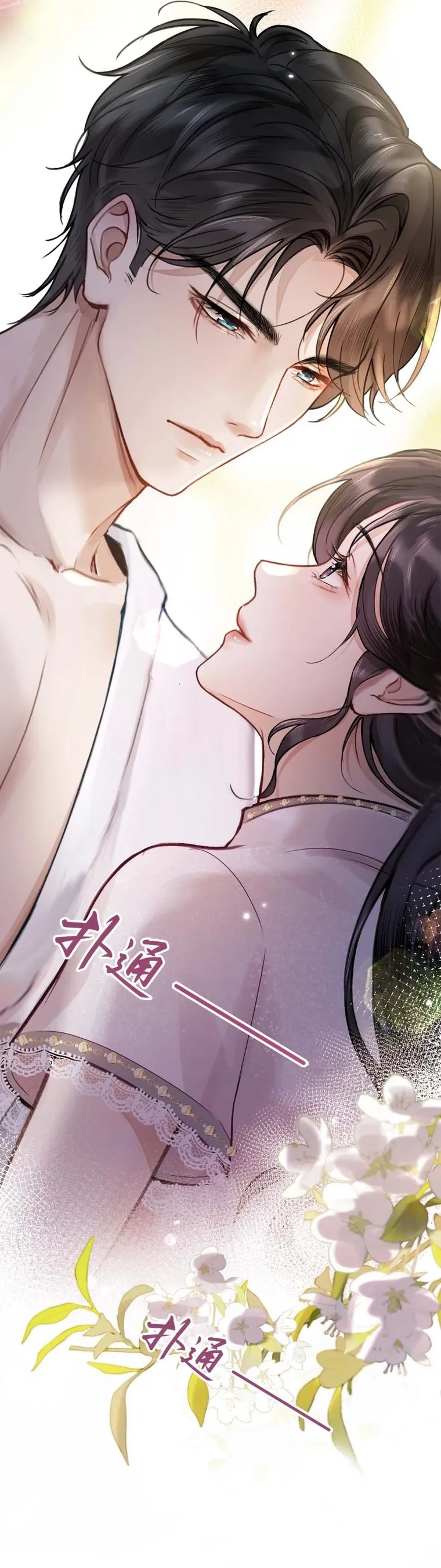 Read Save Myself chapter 1 image 6 on Lezhin