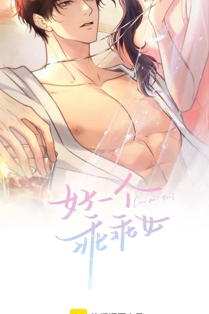 Read Save Myself chapter 10 image 1 on Lezhin