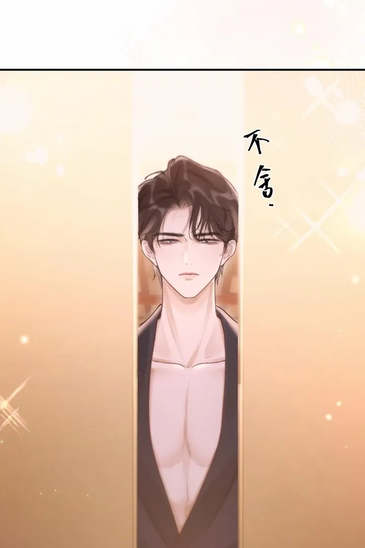 Read Save Myself chapter 10 image 10 on Lezhin