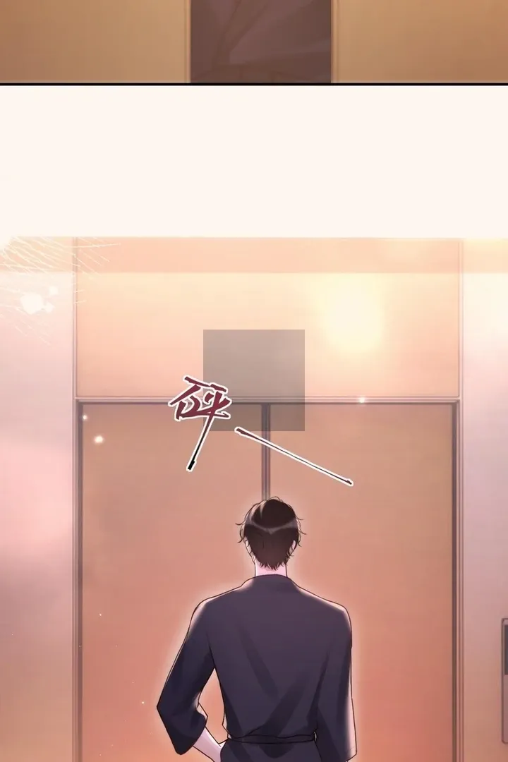 Read Save Myself chapter 10 image 11 on Lezhin