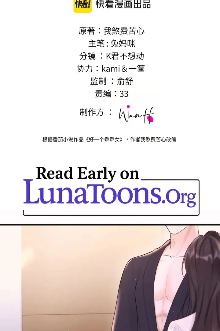 Read Save Myself chapter 10 image 2 on Lezhin