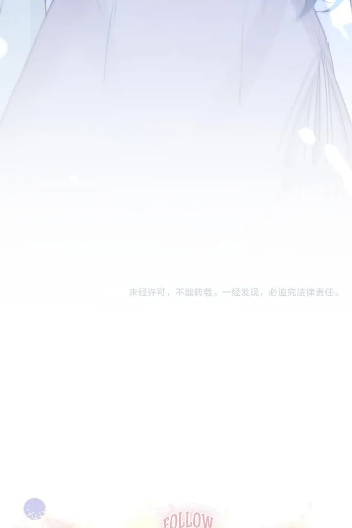 Read Save Myself chapter 10 image 51 on Lezhin