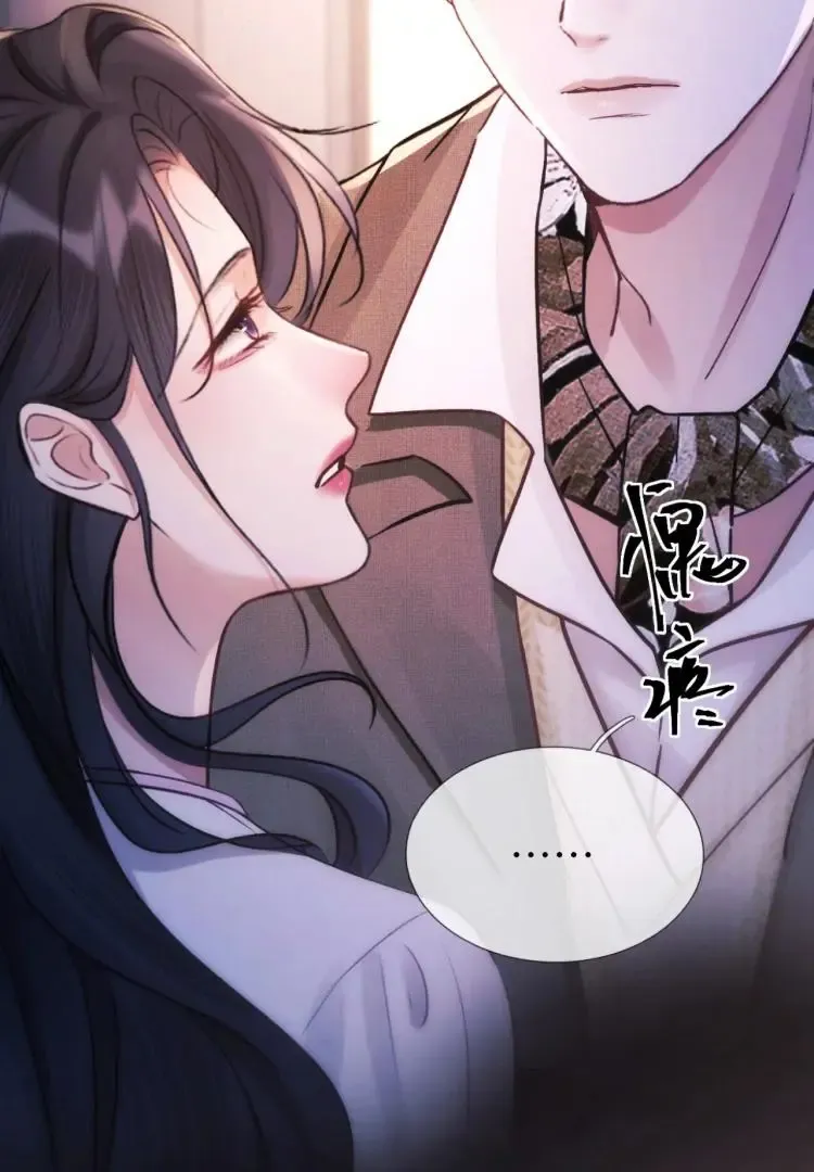 Read Save Myself chapter 14 image 22 on Lezhin
