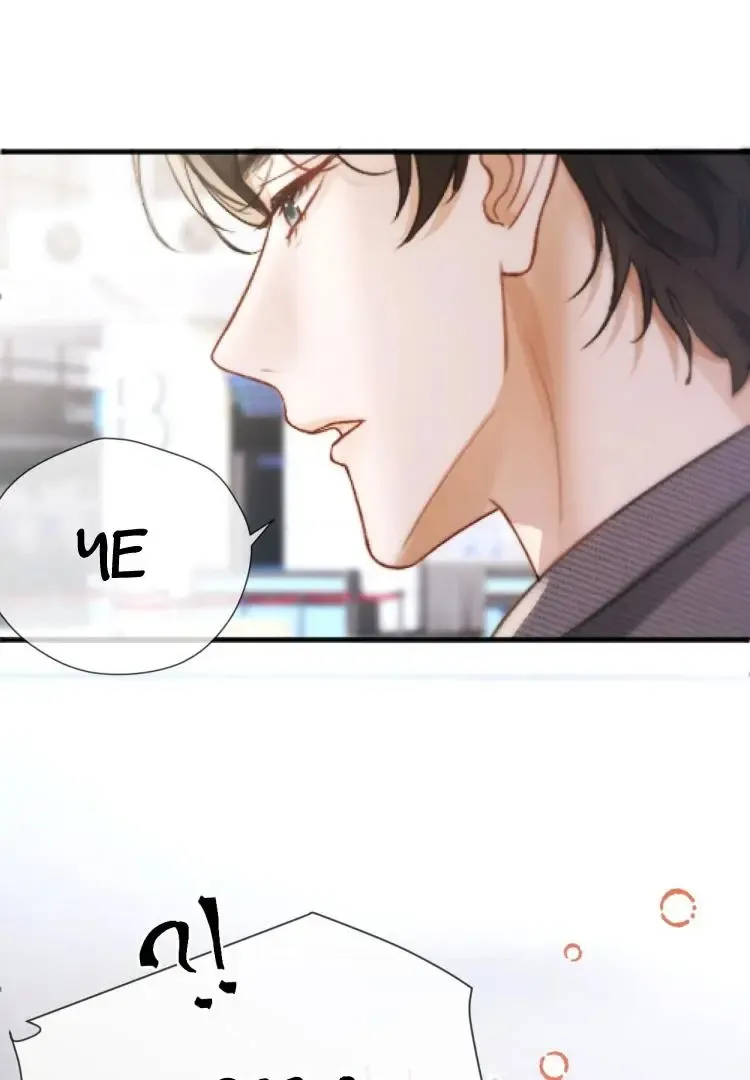Read Save Myself chapter 14 image 71 on Lezhin