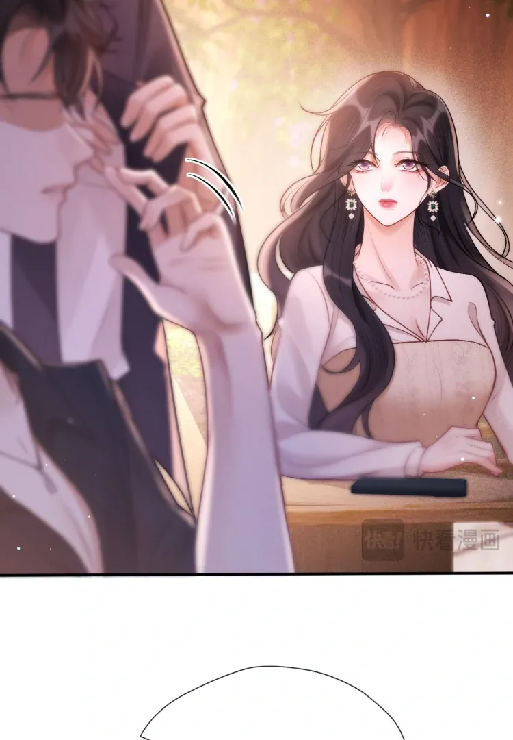 Read Save Myself chapter 17 image 58 on Lezhin