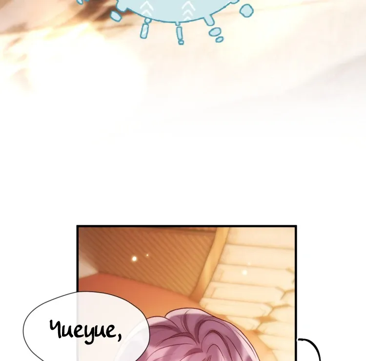 Read Save Myself chapter 18 image 46 on Lezhin