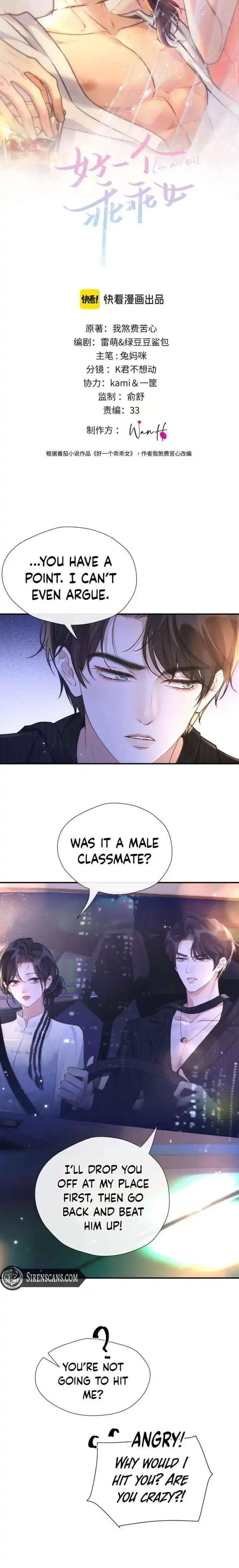 Read Save Myself chapter 25 image 2 on Lezhin