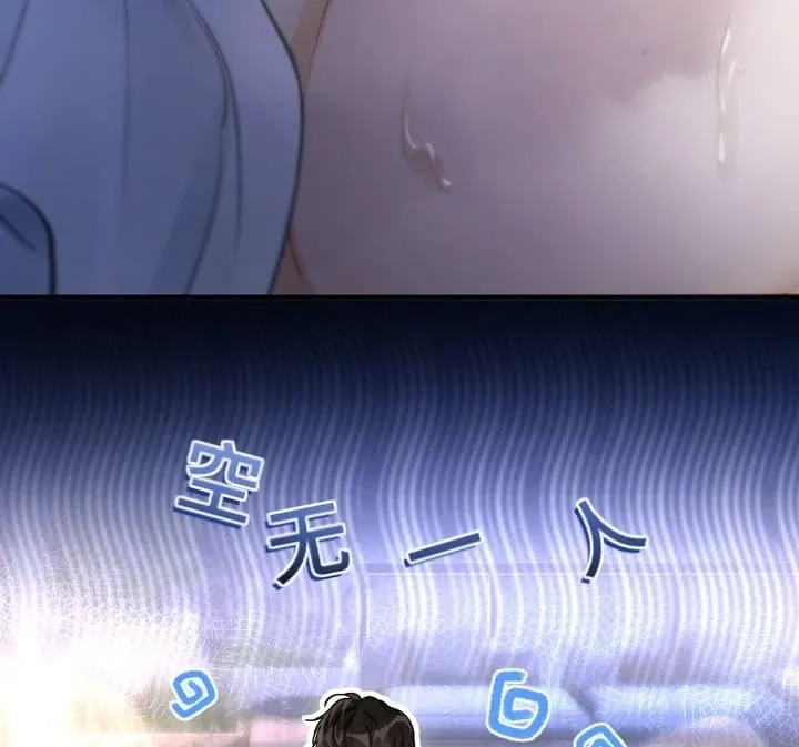 Read Save Myself chapter 4 image 23 on Lezhin