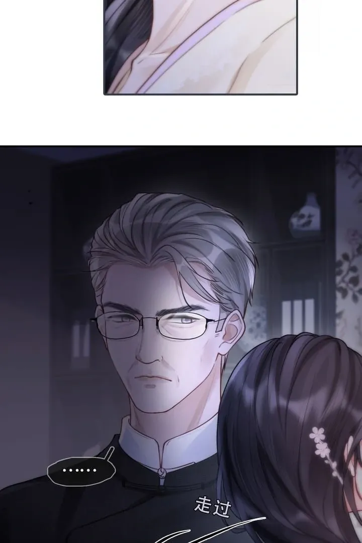Read Save Myself chapter 5 image 29 on Lezhin