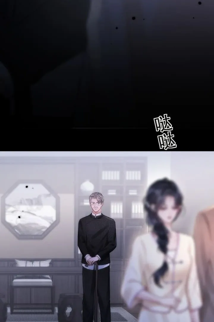 Read Save Myself chapter 5 image 34 on Lezhin