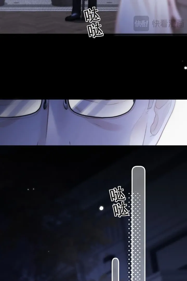 Read Save Myself chapter 5 image 35 on Lezhin